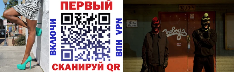 Amphetamine Розовый  как найти   Покровск 