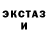 БУТИРАТ жидкий экстази Ashly Fox