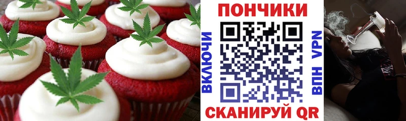 Canna-Cookies марихуана  ссылка на мегу ссылки  Покровск  купить  