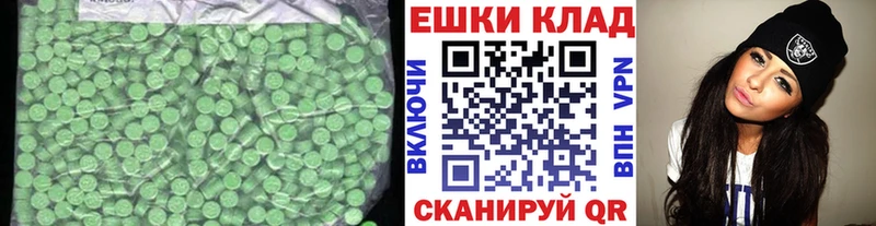 купить закладку omg зеркало Экстази таблы Покровск