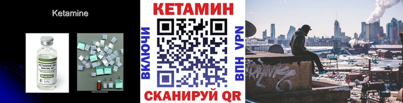 hydra ссылка  купить   Покровск  Кетамин VHQ 