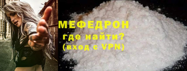 спайс Нягань