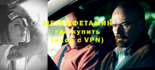 спайс Нягань