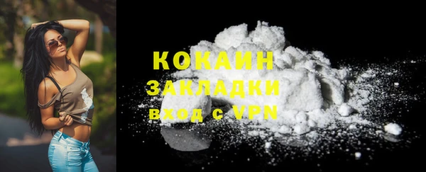 спайс Нягань