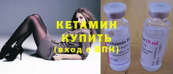 спайс Нягань