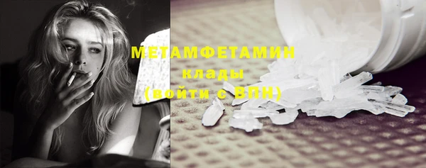 каннабис Няндома