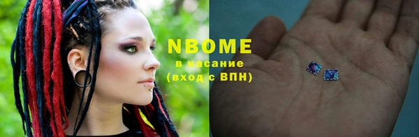 спайс Нягань