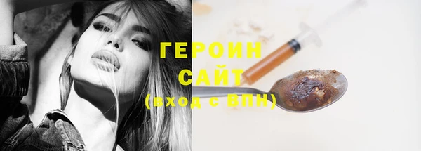 спайс Нягань