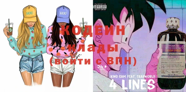 спайс Нягань