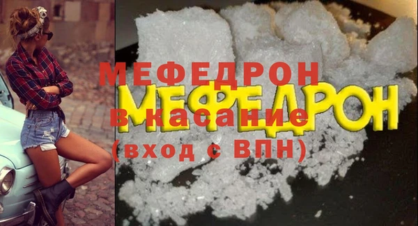 спайс Нягань