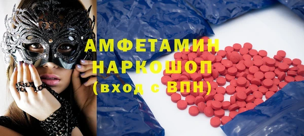 спайс Нягань