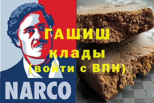 спайс Нягань