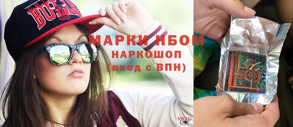каннабис Няндома