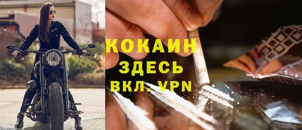 спайс Нягань
