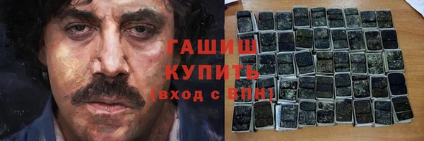 спайс Нягань