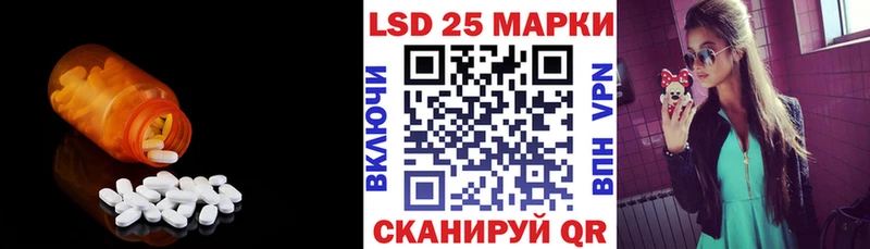 ЛСД экстази кислота хочу наркоту omg вход Покровск