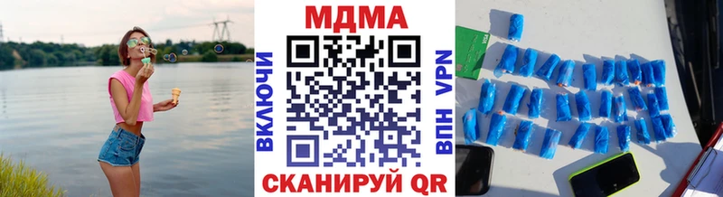 где найти наркотики  Покровск  MDMA VHQ 