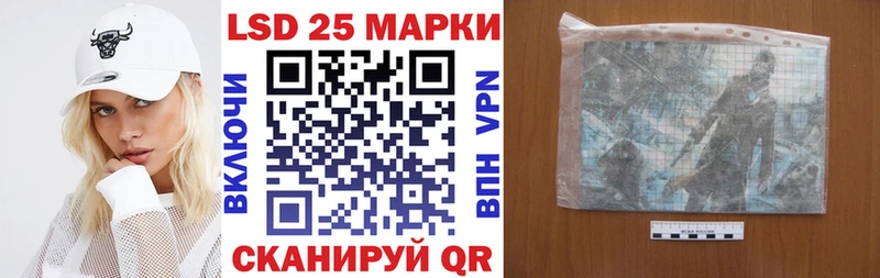 Наркотические марки 1,8мг наркотики мега рабочий сайт Покровск