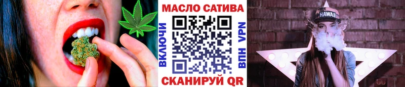 ТГК гашишное масло  купить закладку  Покровск 
