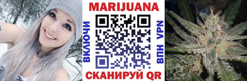 omg как зайти  Покровск  МАРИХУАНА гибрид 